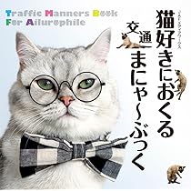 ネコ好きさん 好き好き」されたサンシャイン池崎は…インスタグラム340万回再生